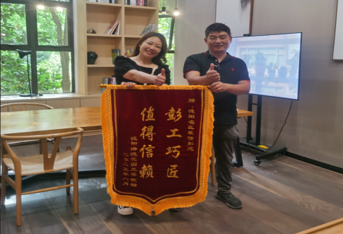 【匠·裝修故事】“匠”服務(wù)│工程部彭建喜獲業(yè)主贈錦旗致謝！